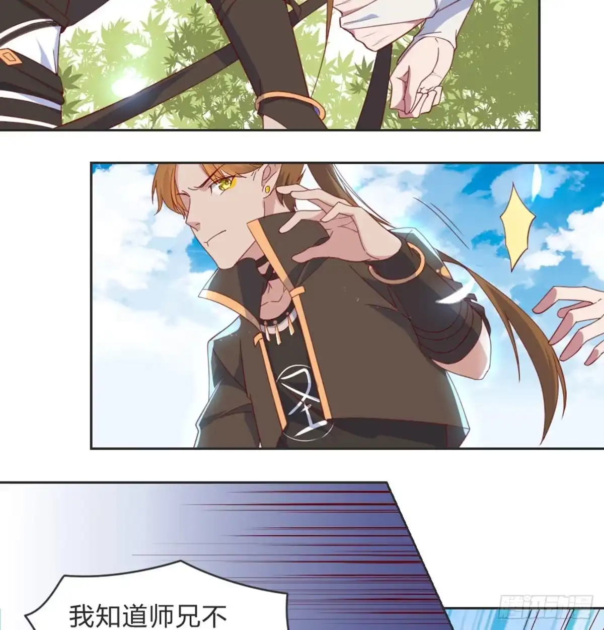 《月下有红绳》见死不救 第28页