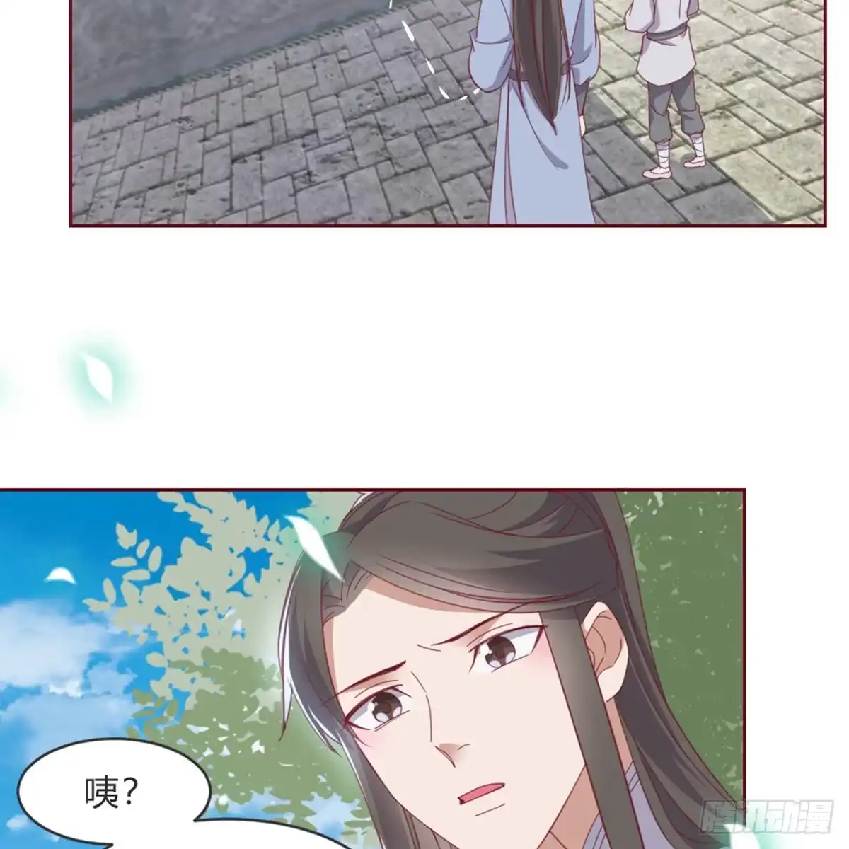 《月下有红绳》见死不救 第55页