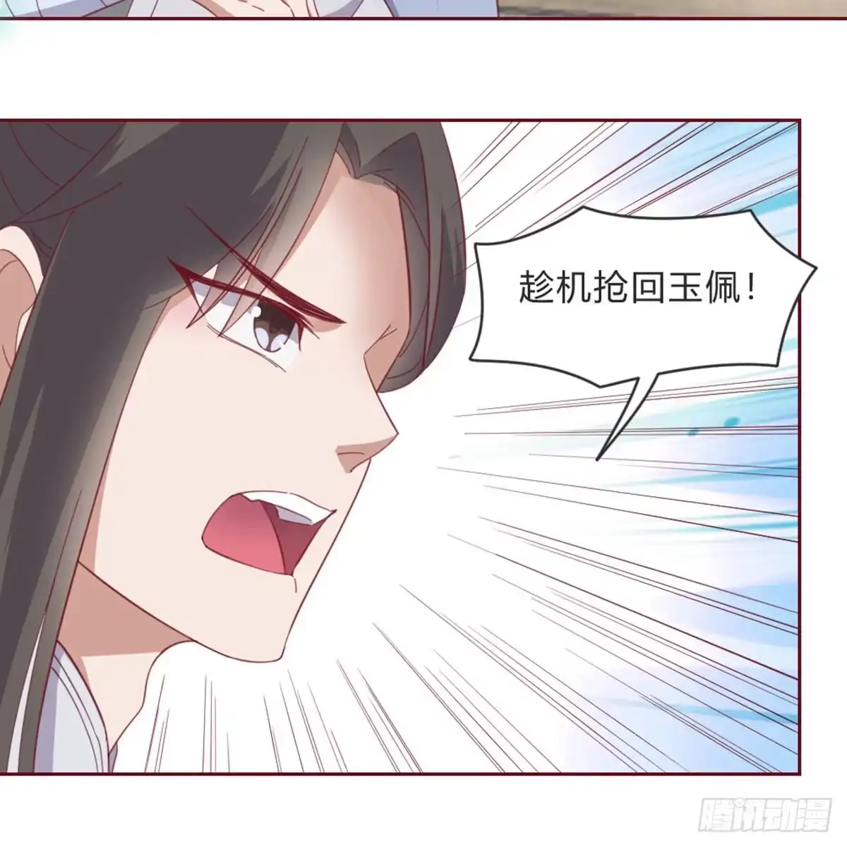 《月下有红绳》见死不救 第63页