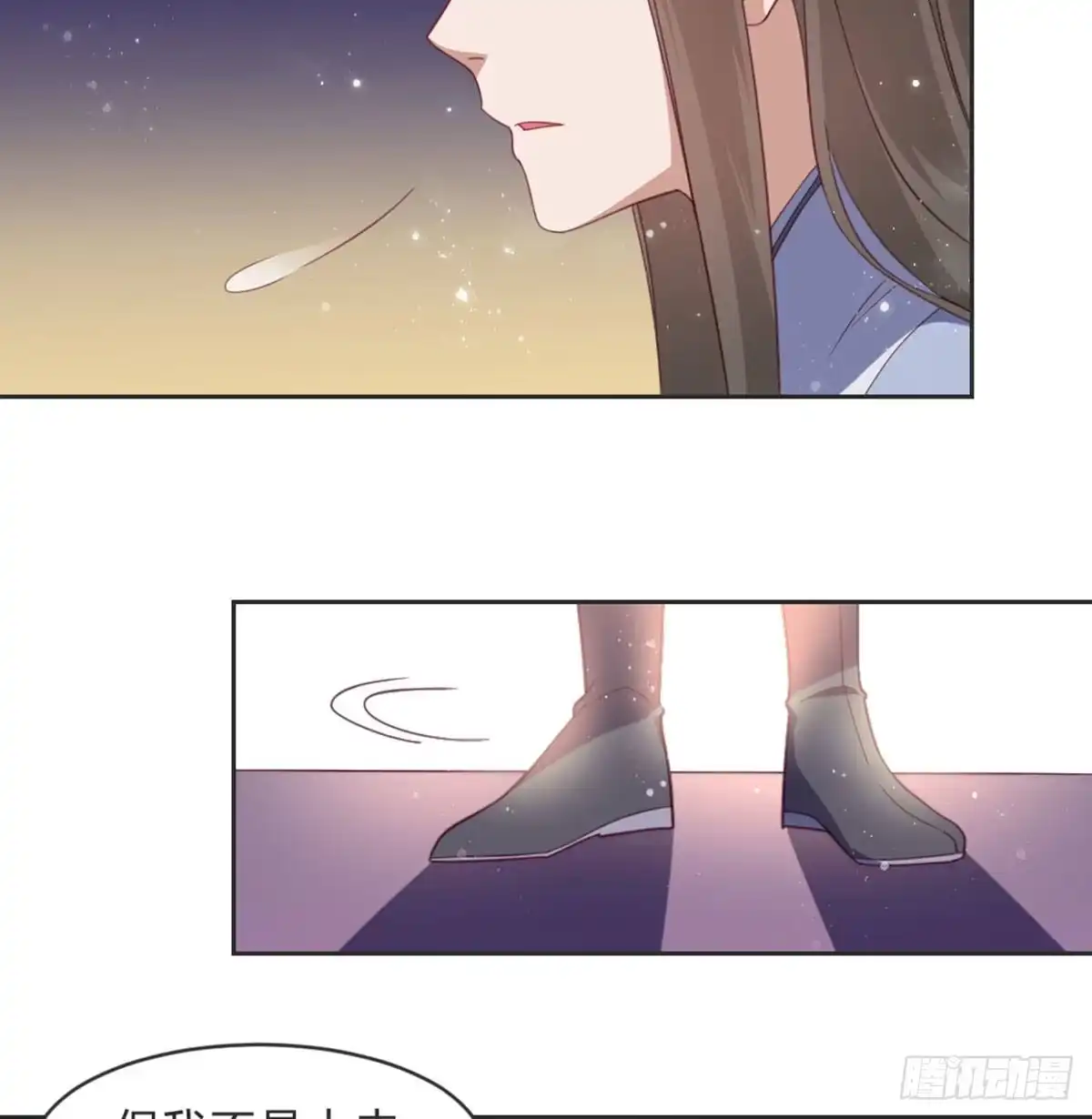 《月下有红绳》见死不救 第16页