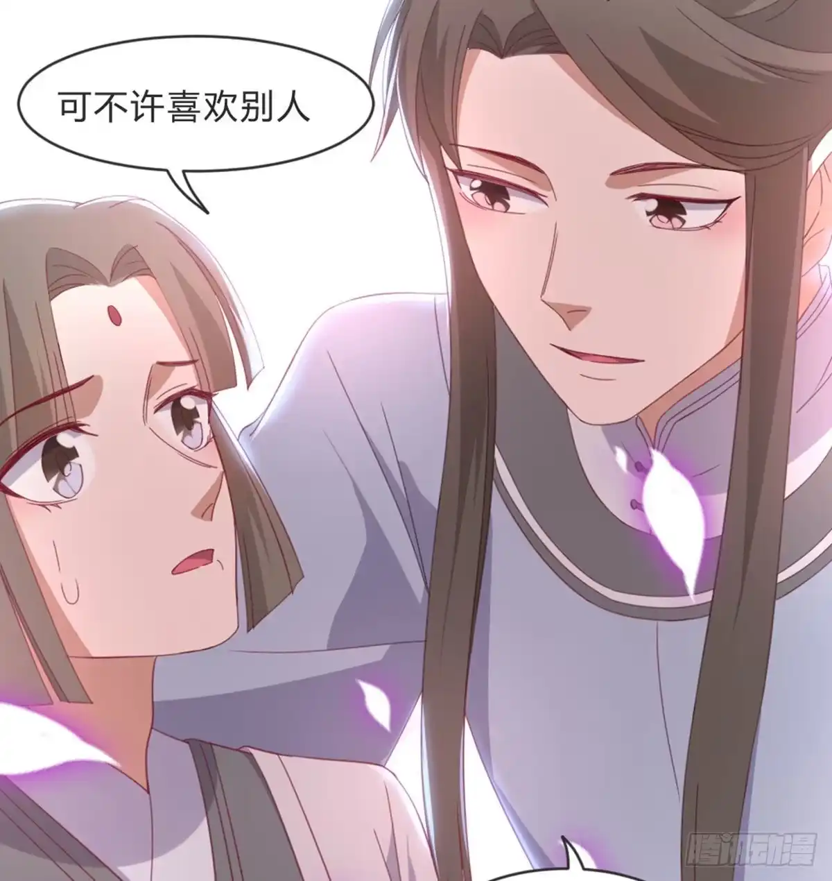 《月下有红绳》见死不救 第45页