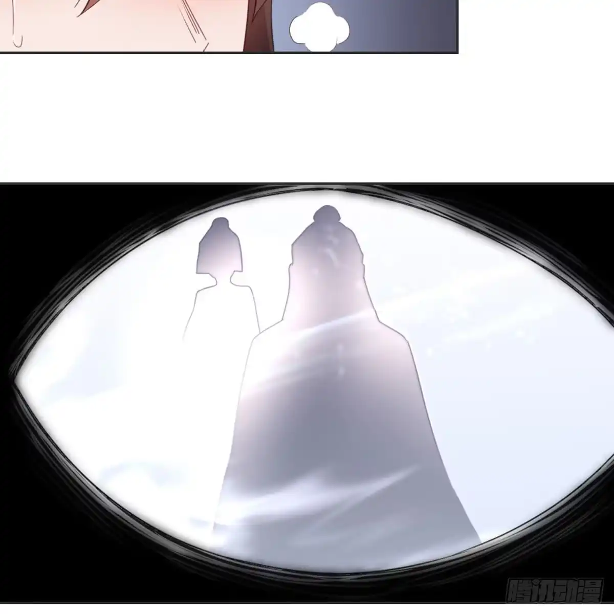 《月下有红绳》见死不救 第12页