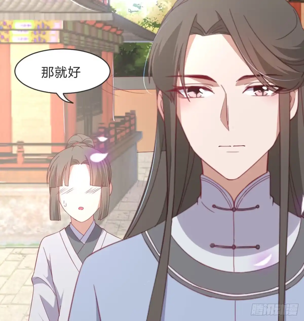 《月下有红绳》见死不救 第47页