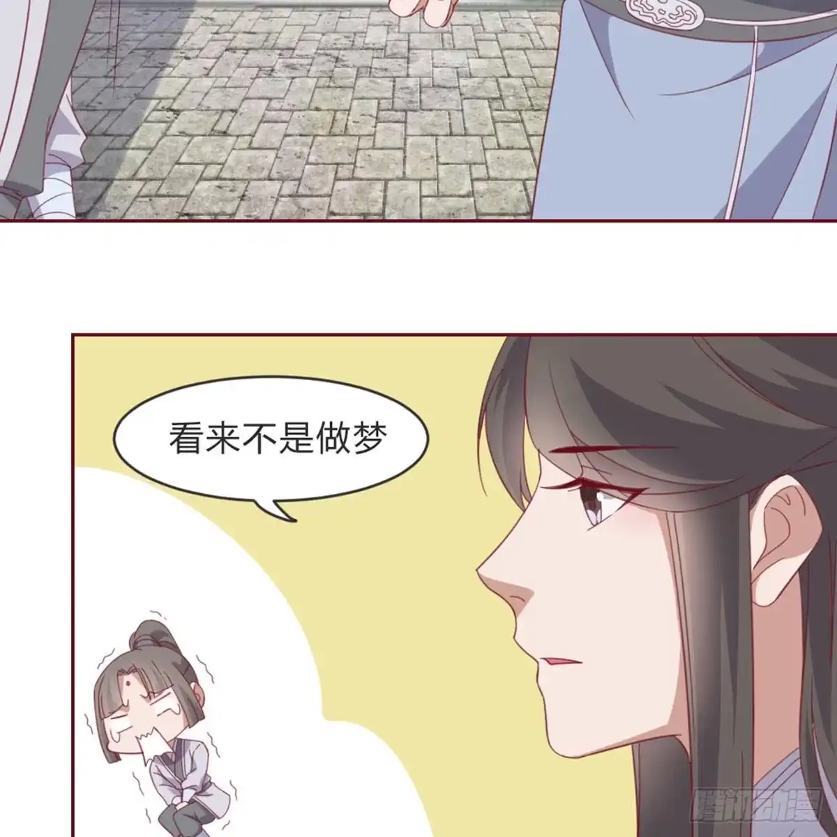《月下有红绳》见死不救 第60页