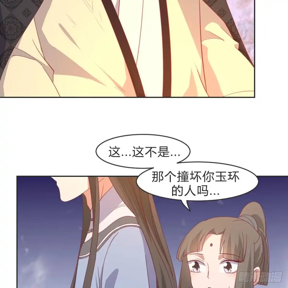 《月下有红绳》见死不救 第8页