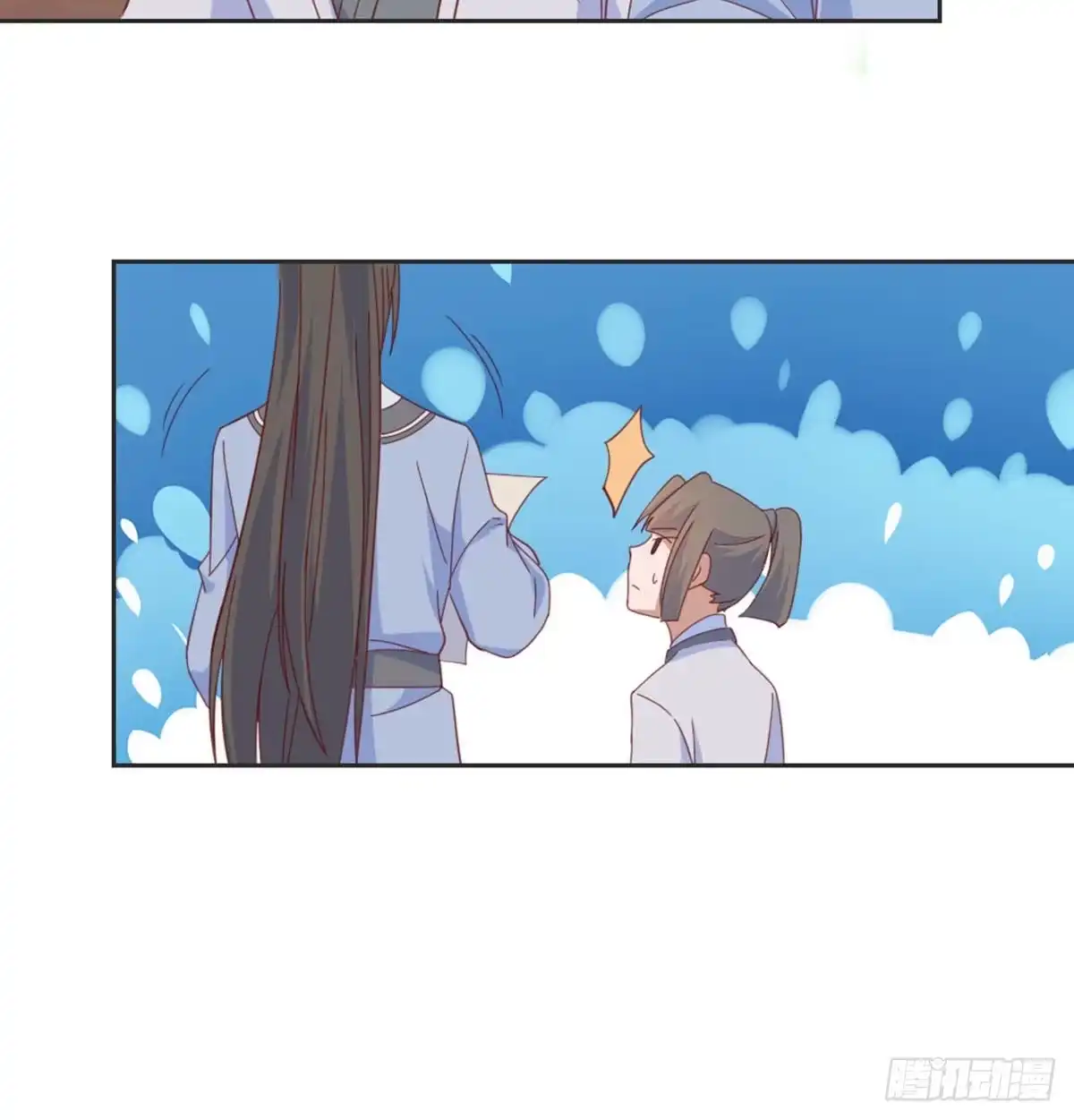 《月下有红绳》见死不救 第39页