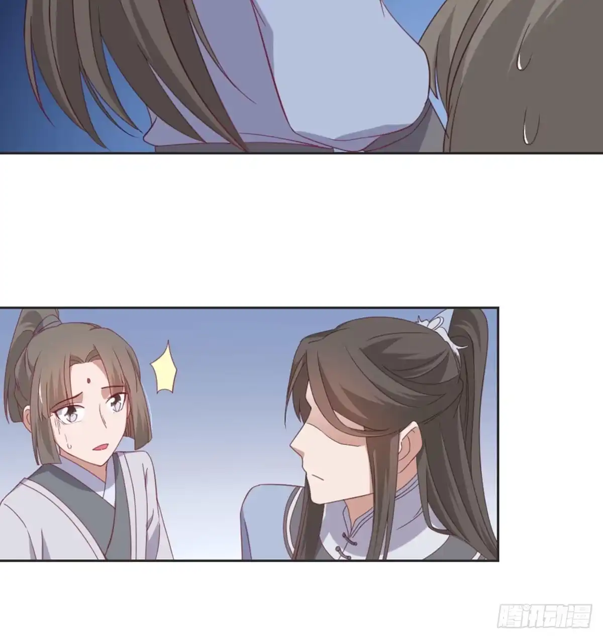 《月下有红绳》见死不救 第41页