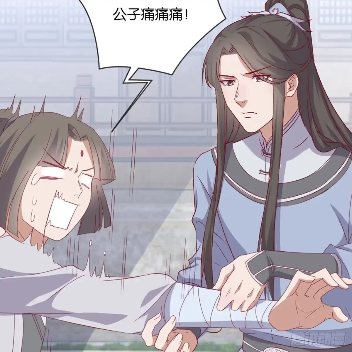 《月下有红绳》见死不救 第59页