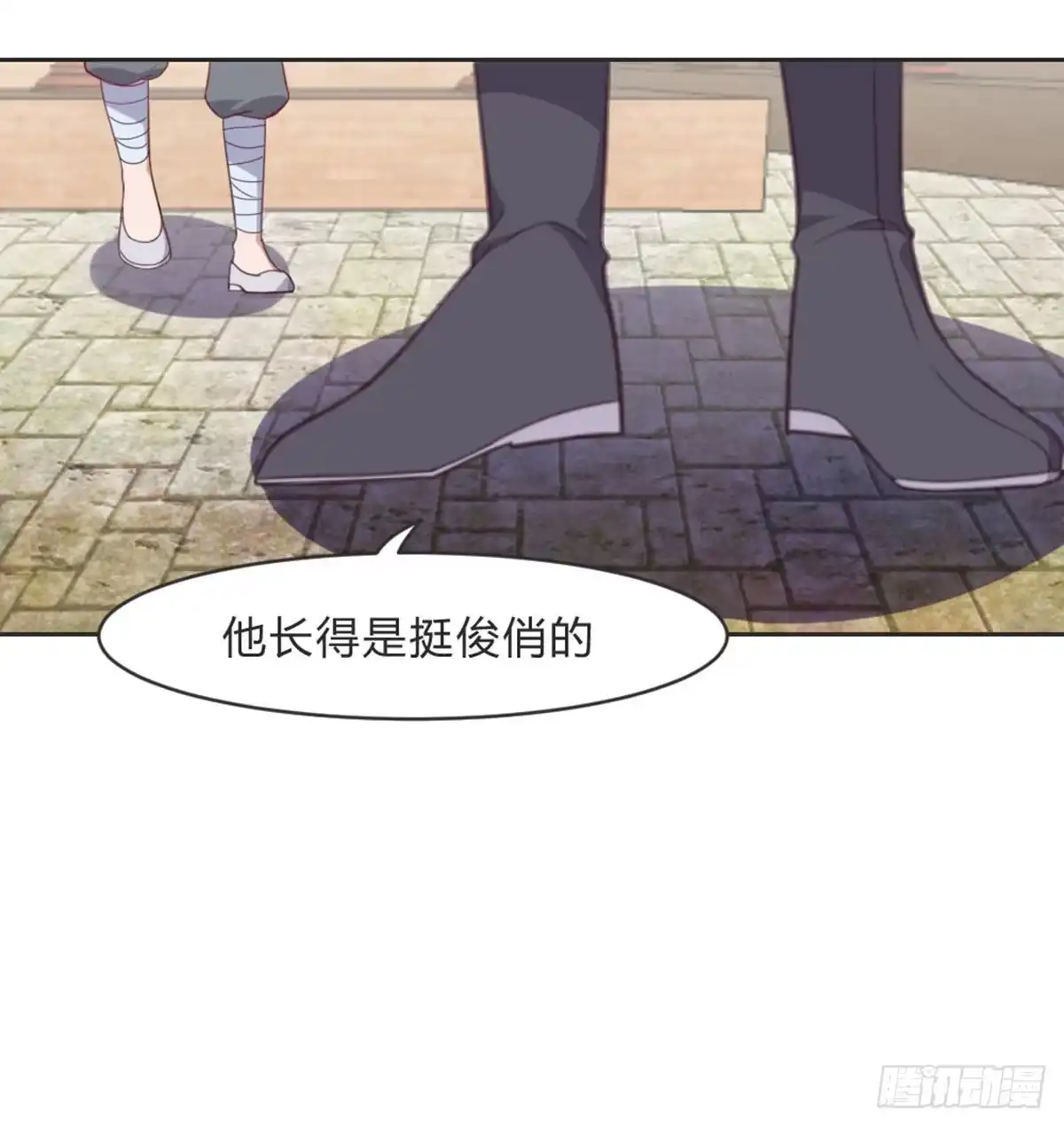《月下有红绳》见死不救 第50页