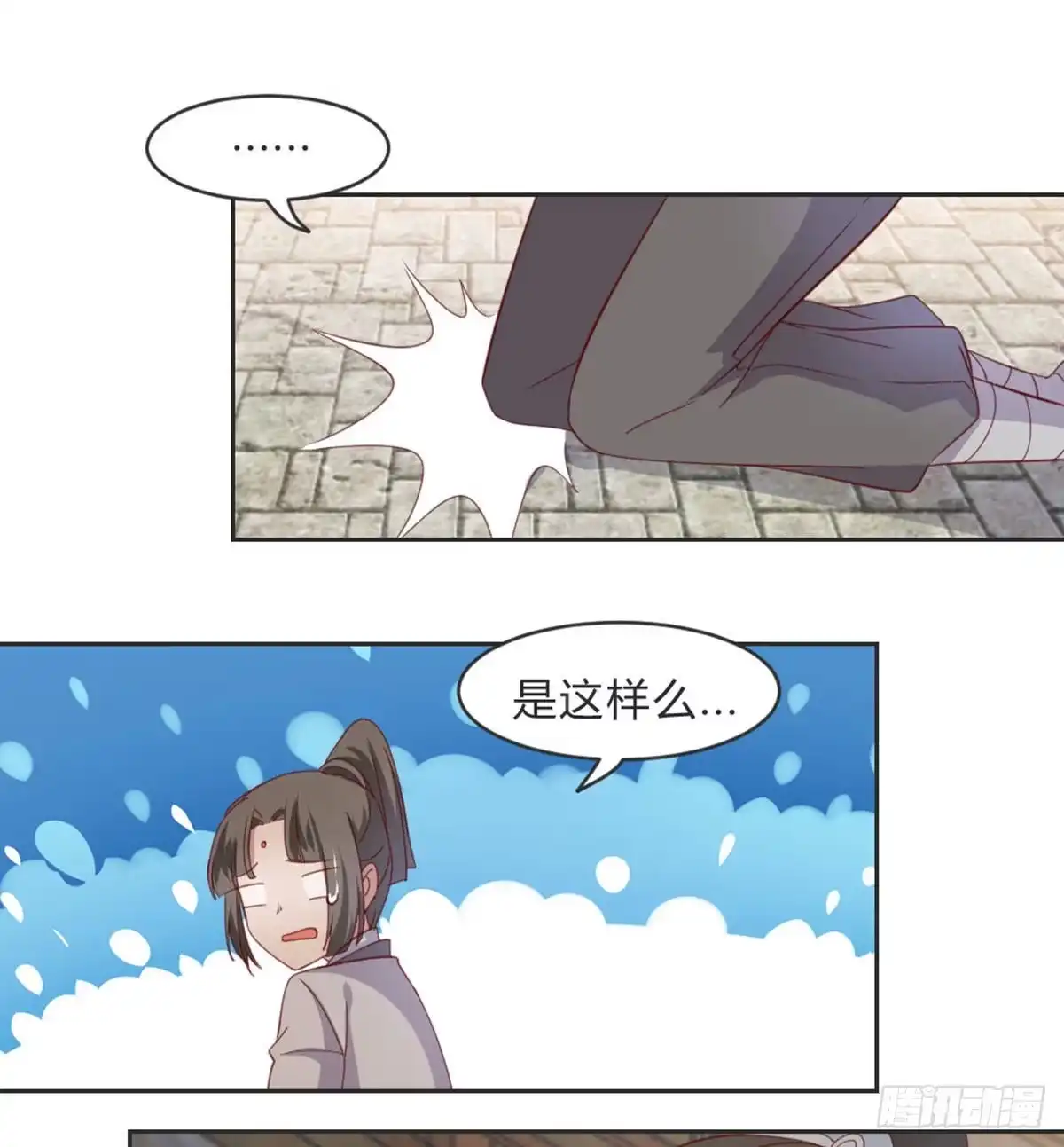 《月下有红绳》收买 第1页