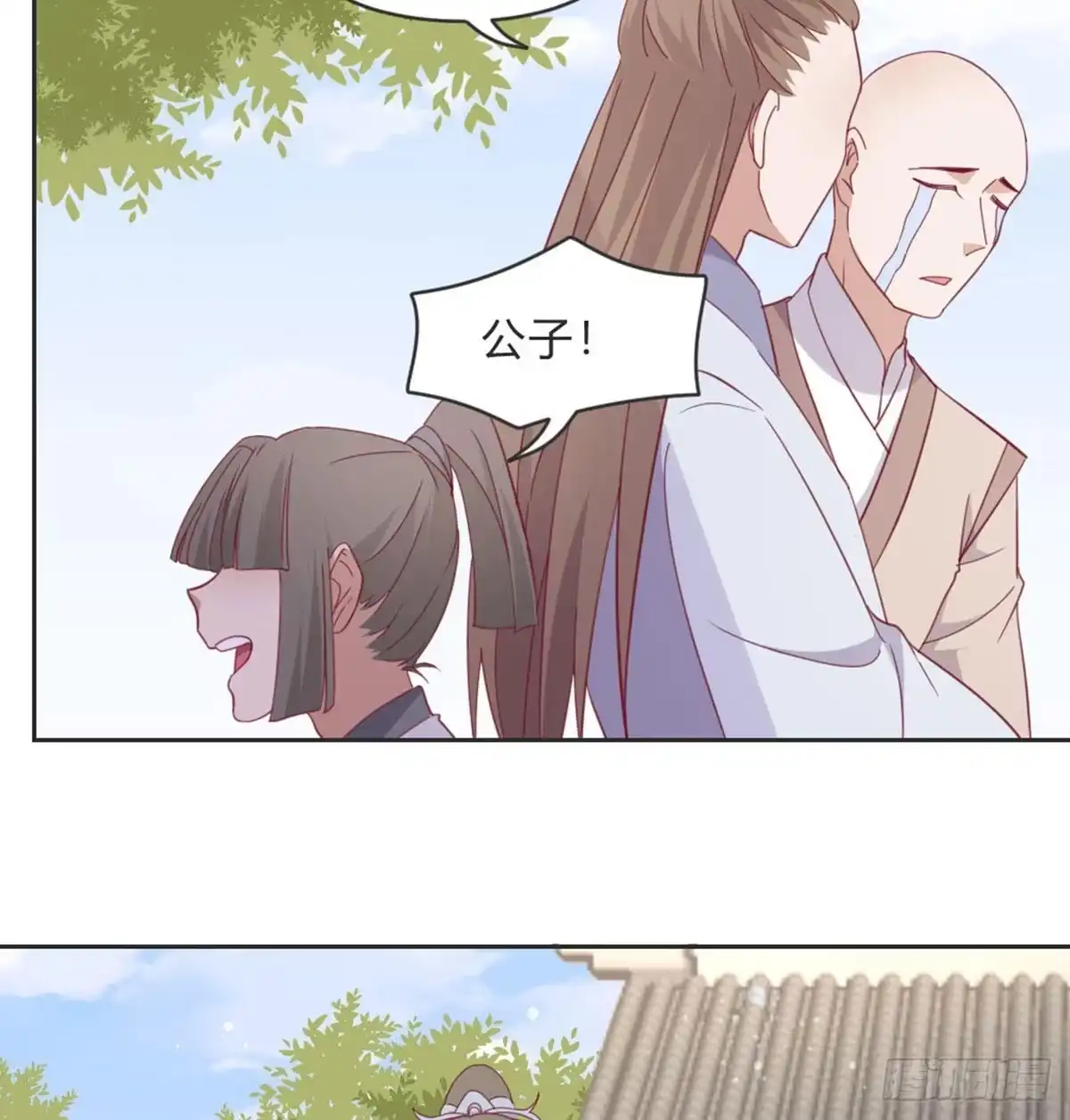 《月下有红绳》收买 第41页