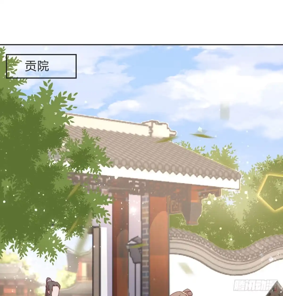 《月下有红绳》收买 第39页
