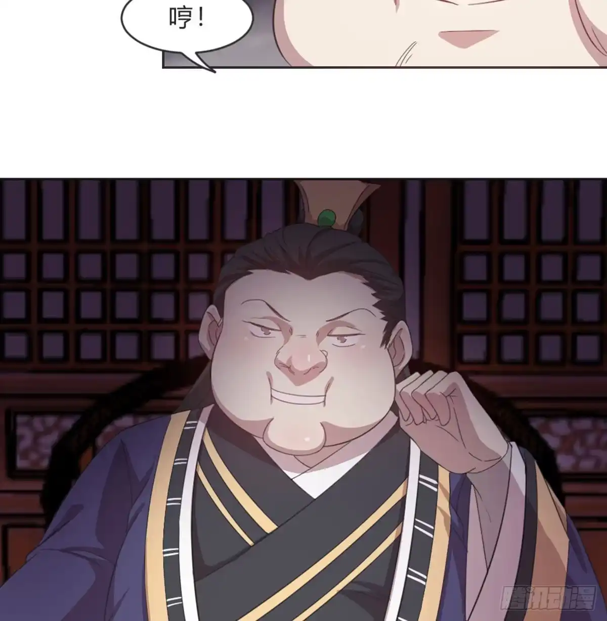 《月下有红绳》收买 第37页