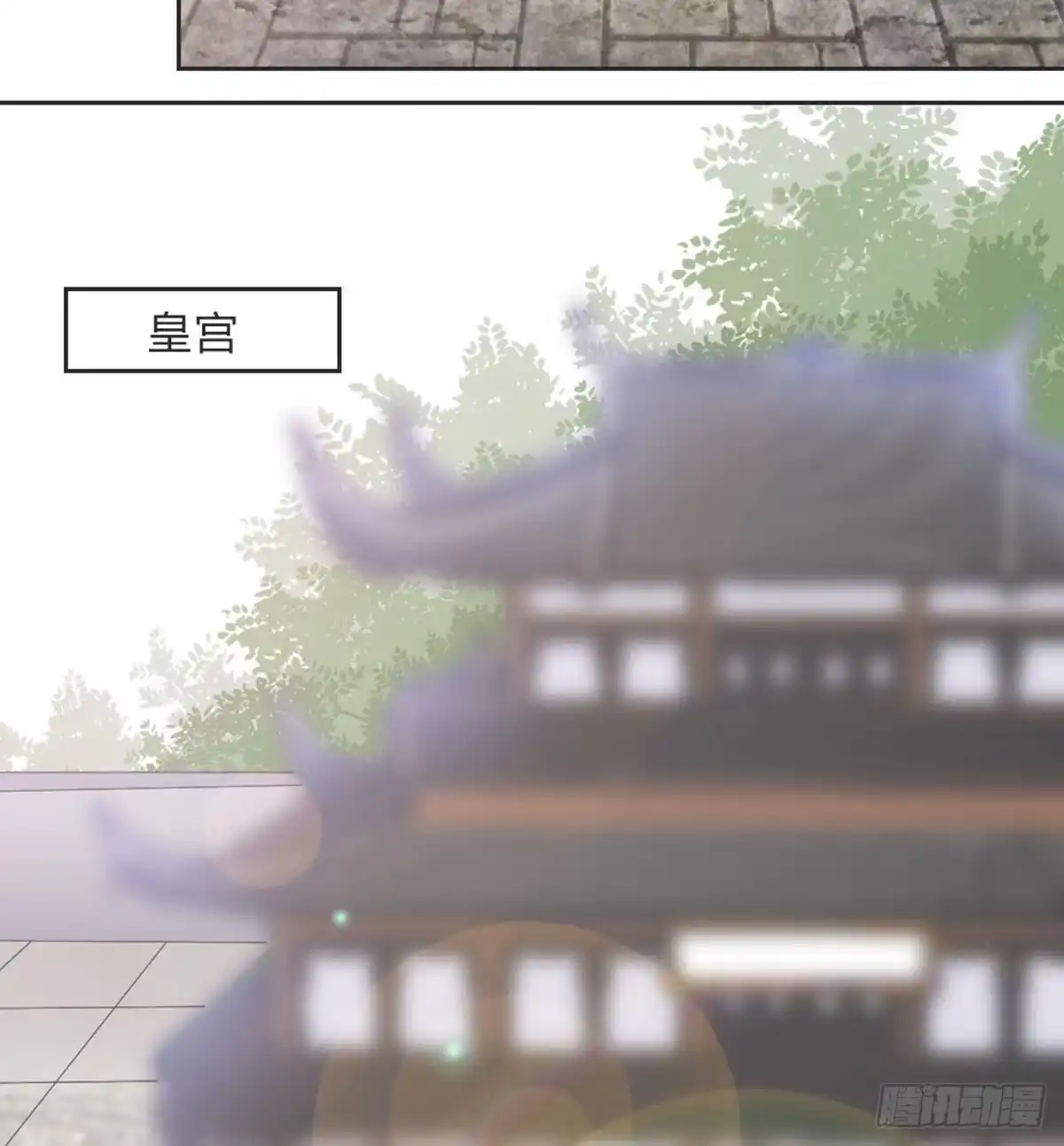 《月下有红绳》收买 第4页