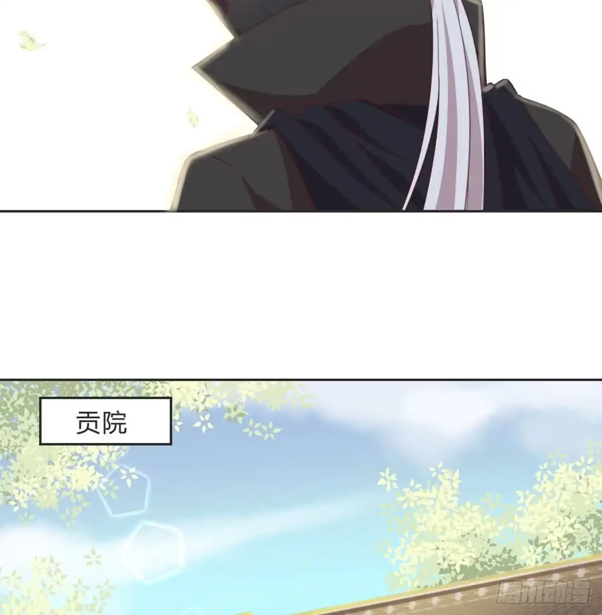 《月下有红绳》收买 第17页