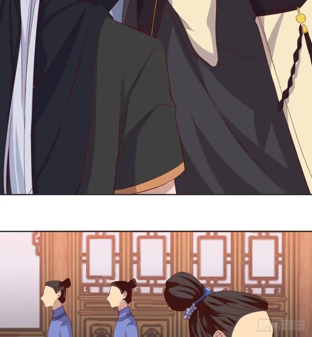 《月下有红绳》收买 第9页