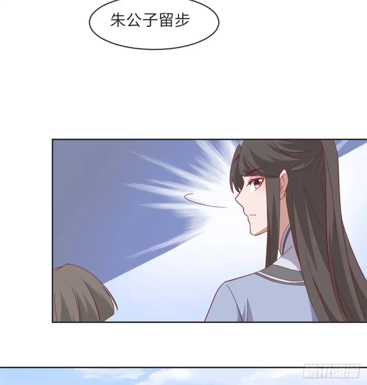 《月下有红绳》收买 第45页