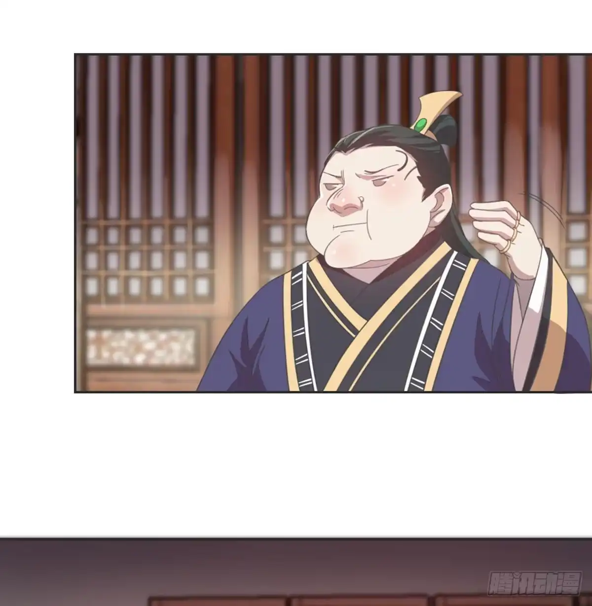 《月下有红绳》收买 第29页
