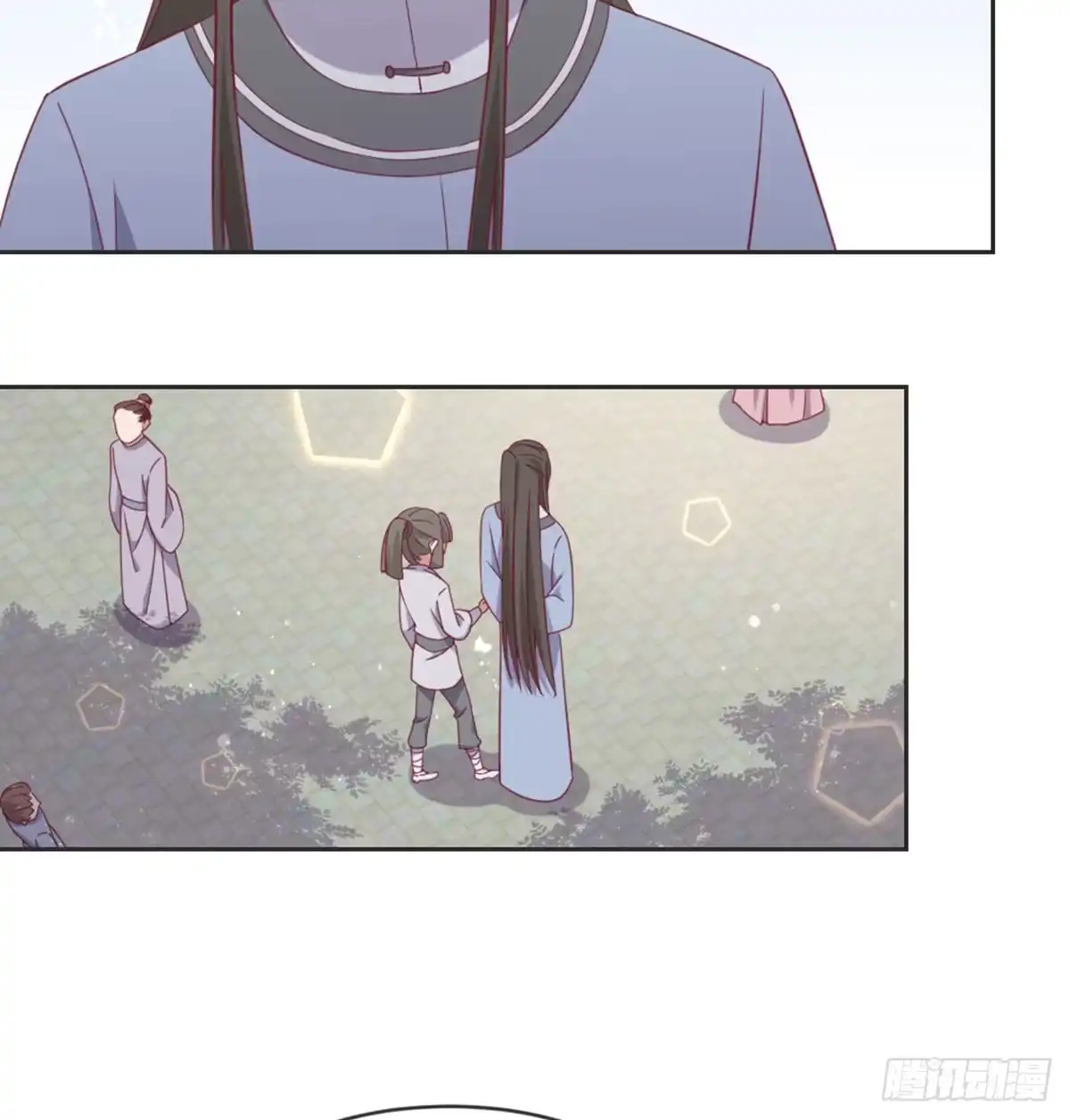 《月下有红绳》收买 第44页