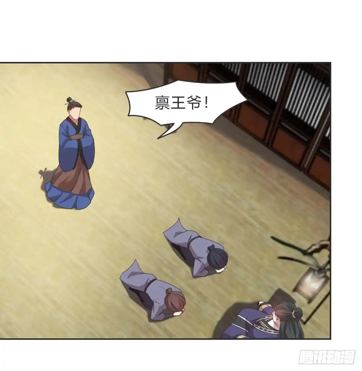 《月下有红绳》收买 第28页