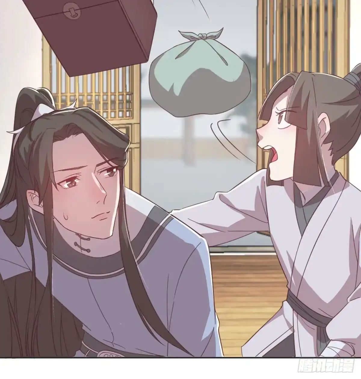 《月下有红绳》晚来一步 第18页