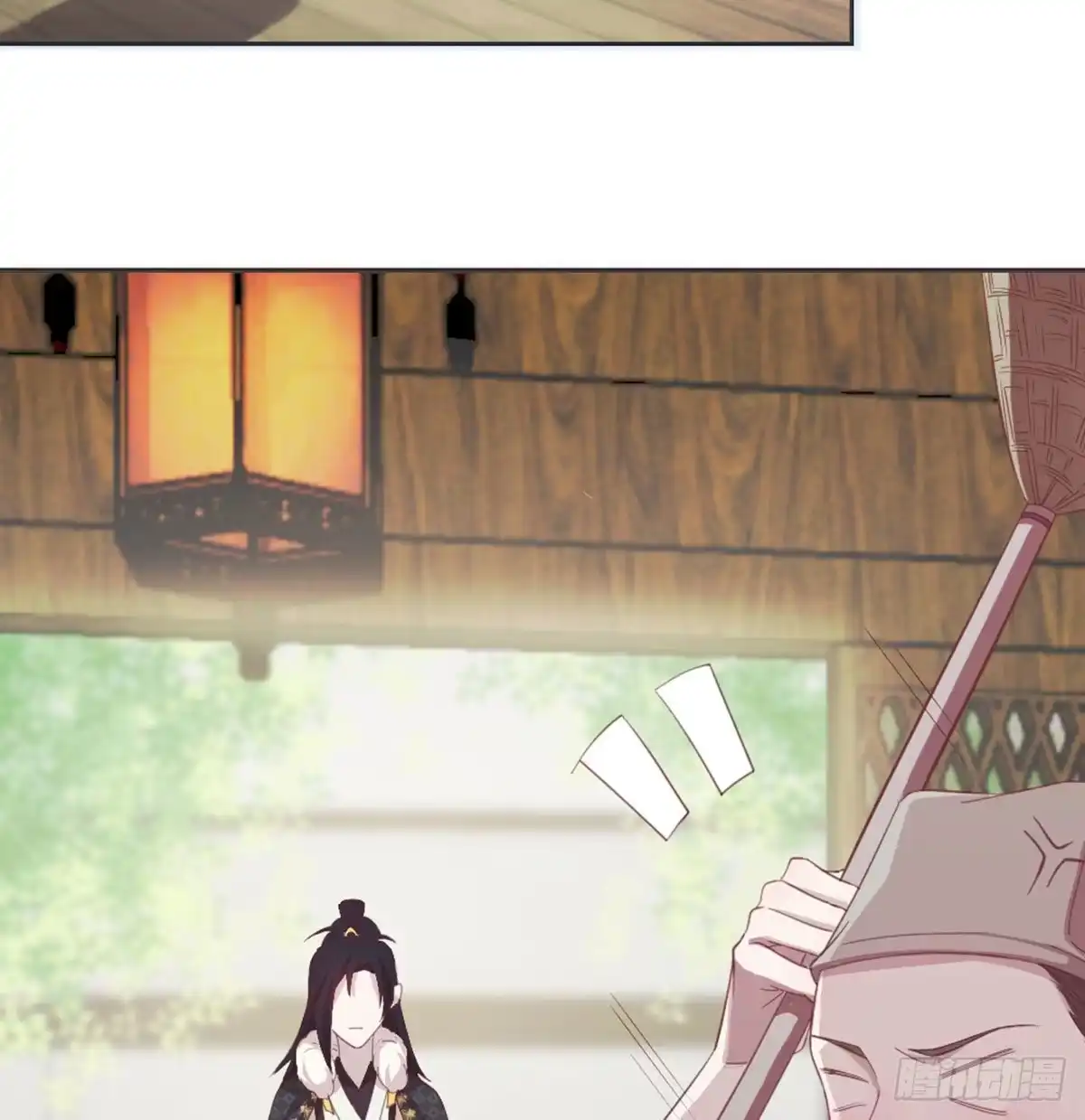 《月下有红绳》晚来一步 第36页