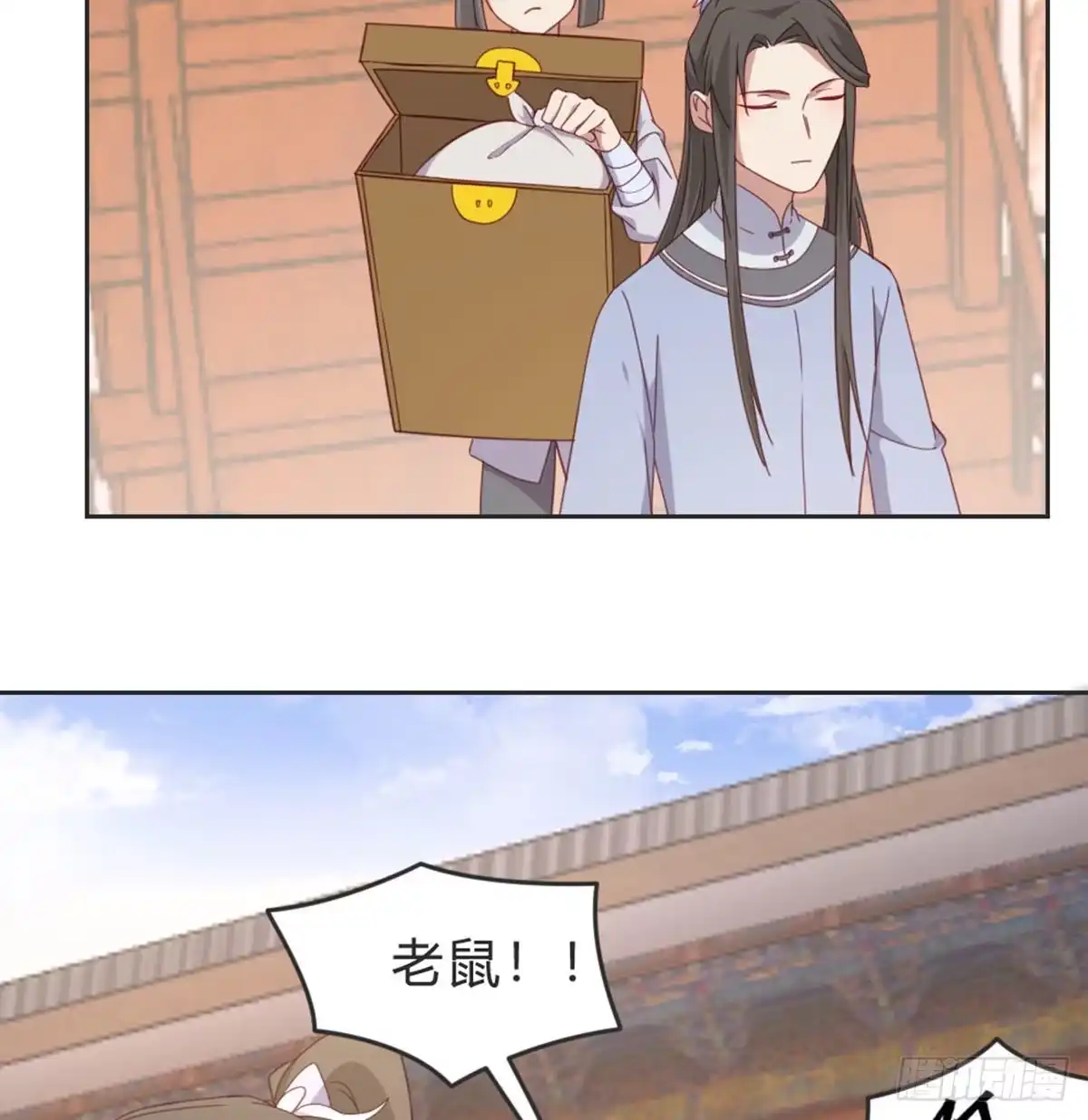《月下有红绳》晚来一步 第29页