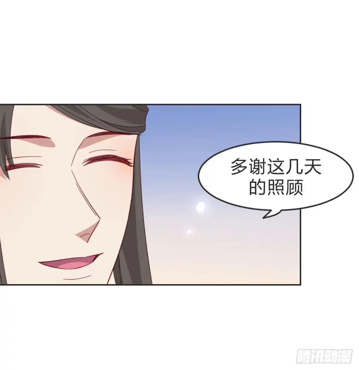《月下有红绳》晚来一步 第27页