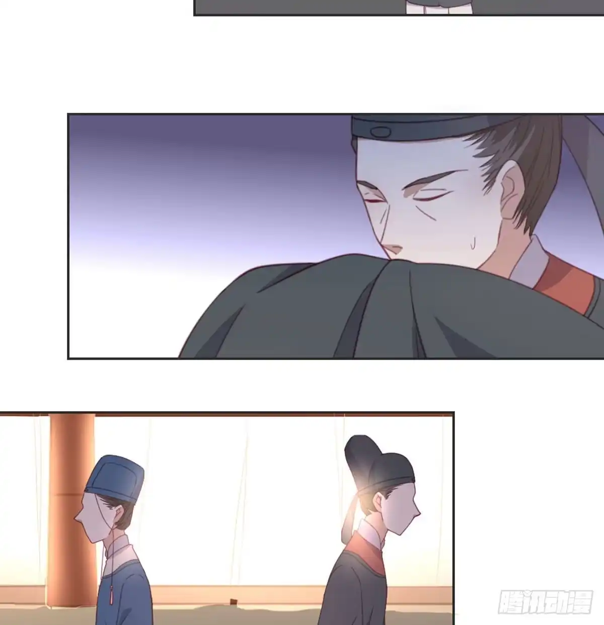 《月下有红绳》晚来一步 第8页
