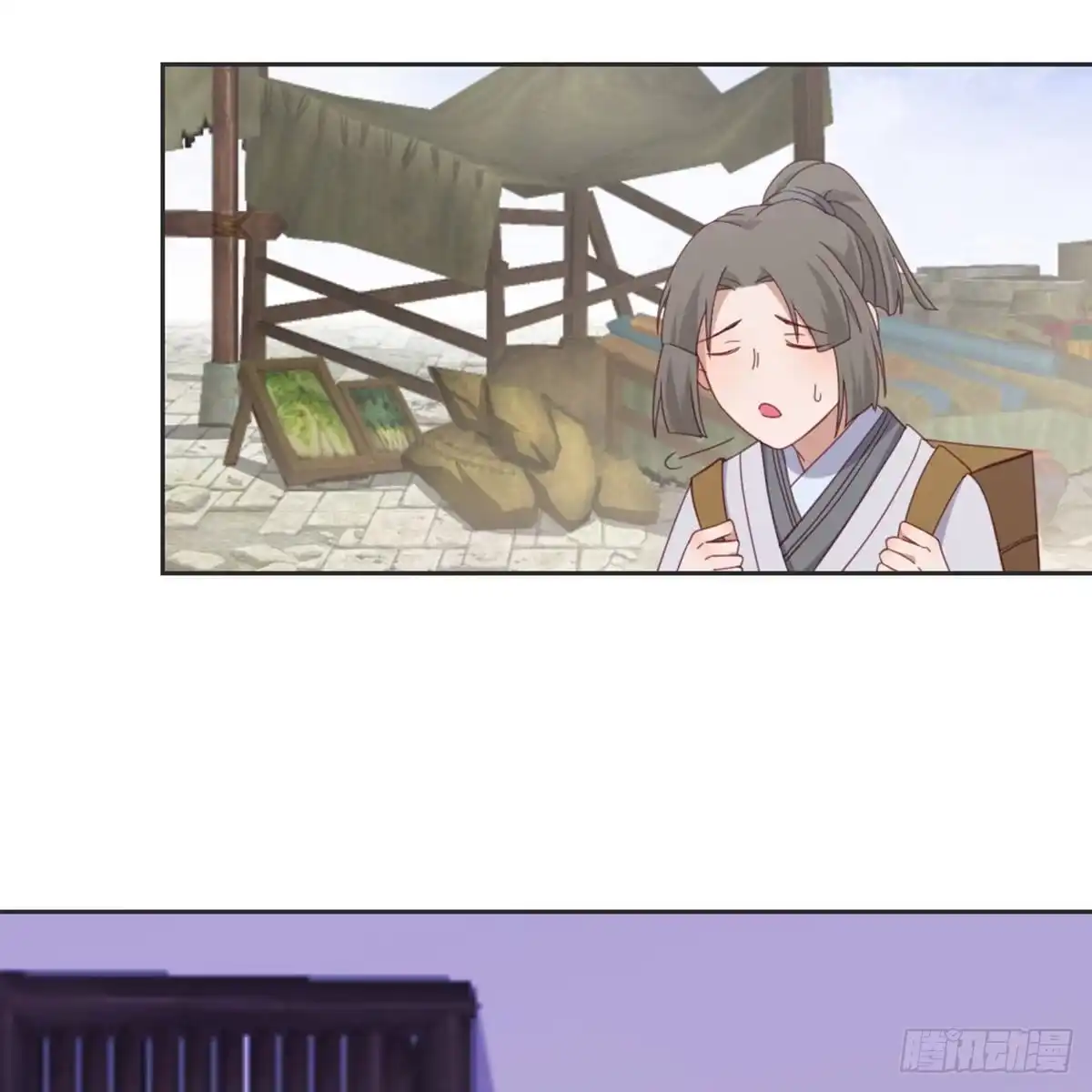 《月下有红绳》晚来一步 第56页
