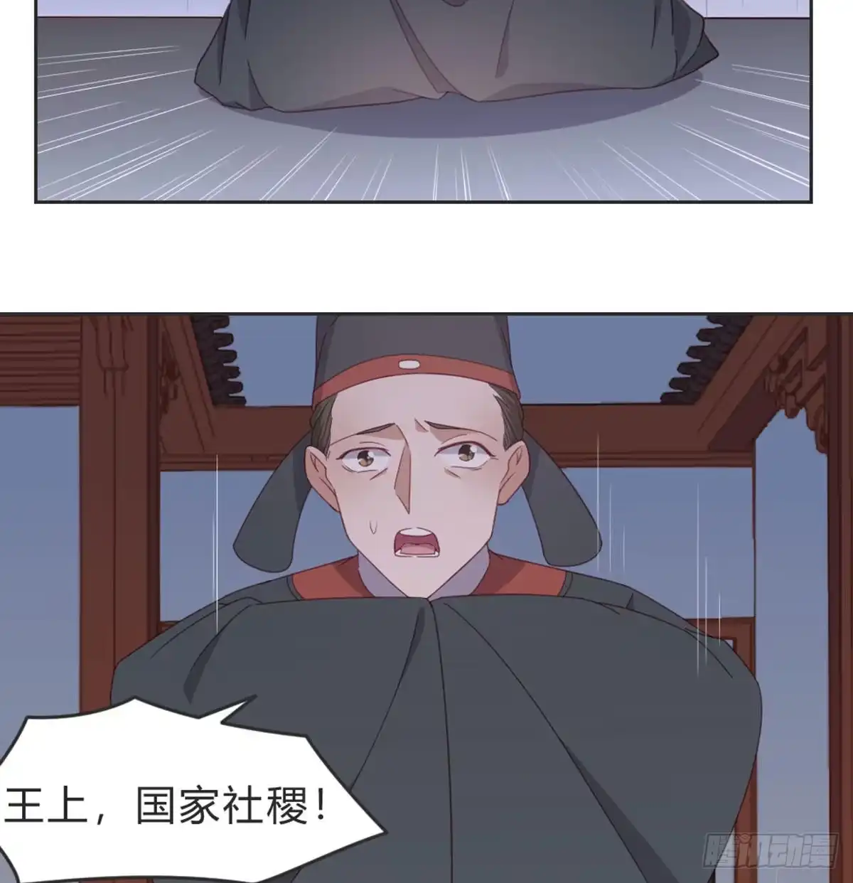 《月下有红绳》晚来一步 第4页