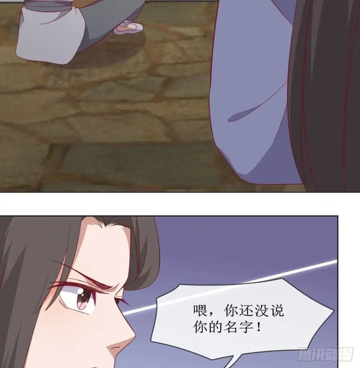 《月下有红绳》不许卖 第51页