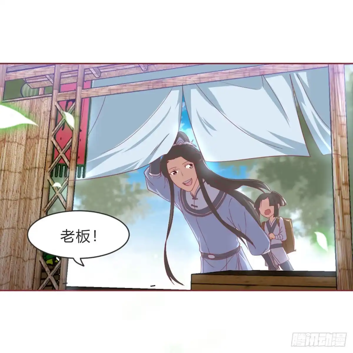 《月下有红绳》不许卖 第1页