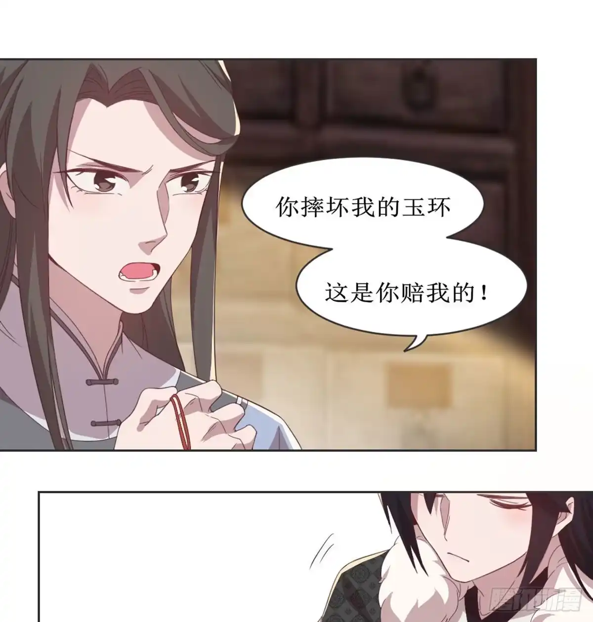 《月下有红绳》不许卖 第34页
