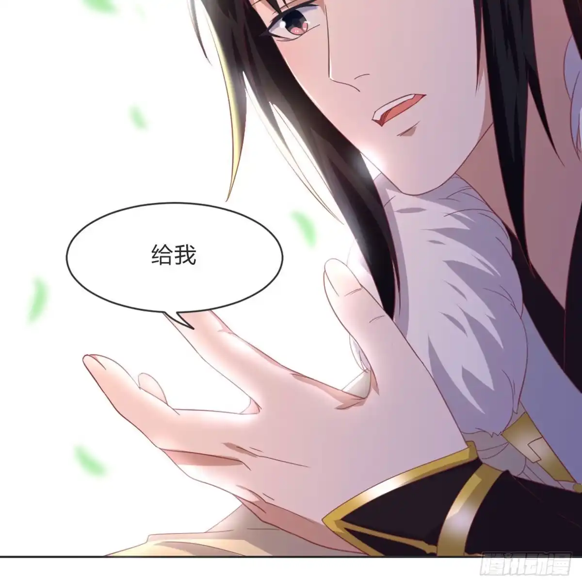 《月下有红绳》不许卖 第33页