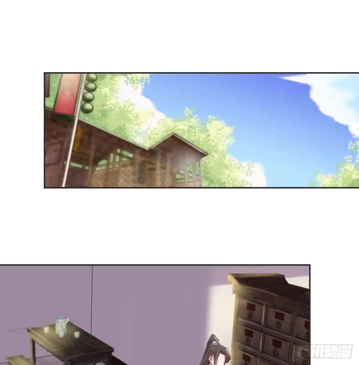 《月下有红绳》不许卖 第15页