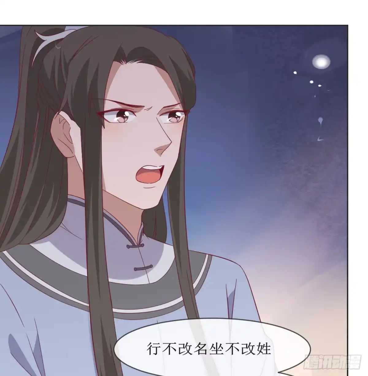 《月下有红绳》不许卖 第47页