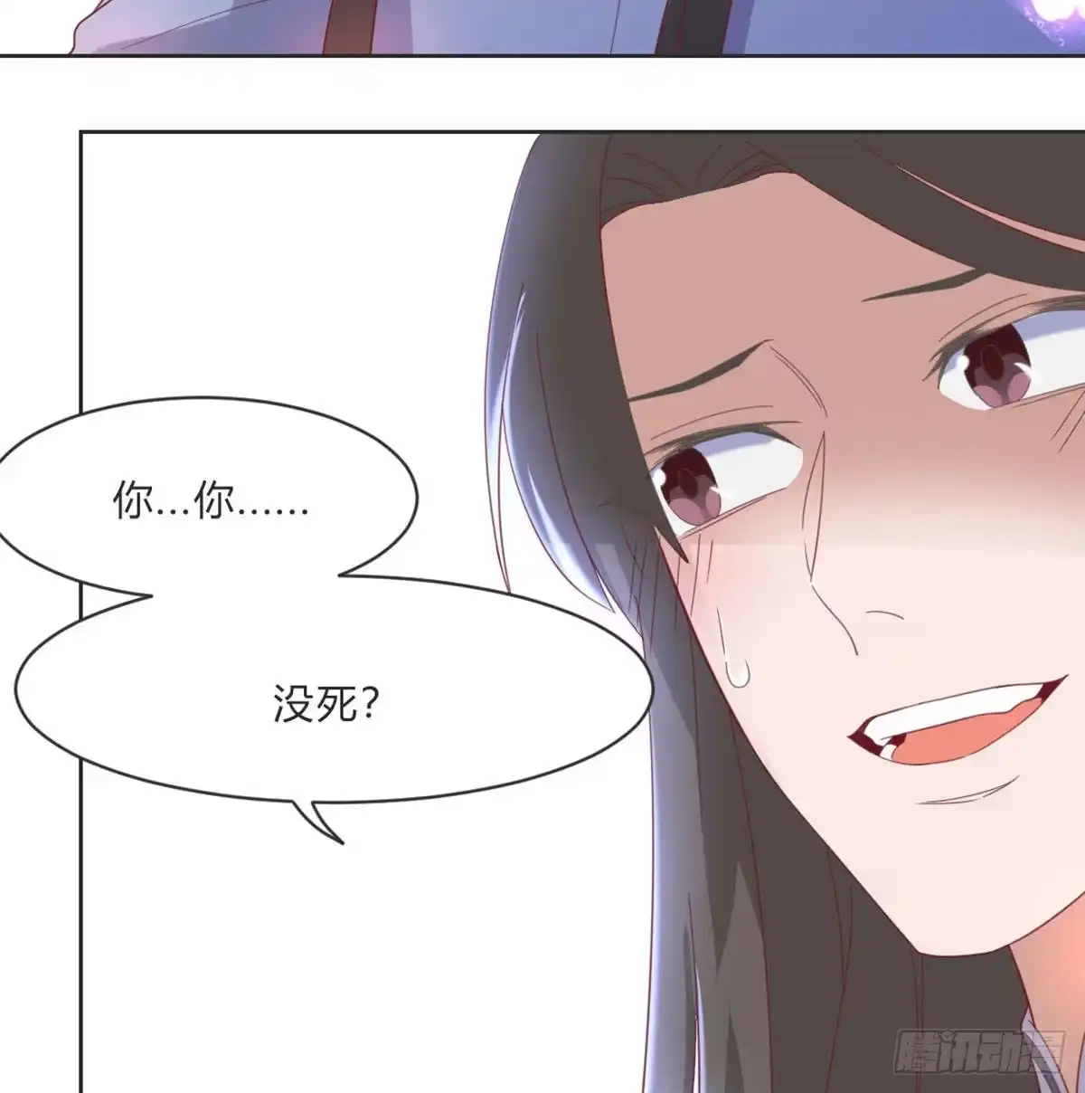 《月下有红绳》不许卖 第29页