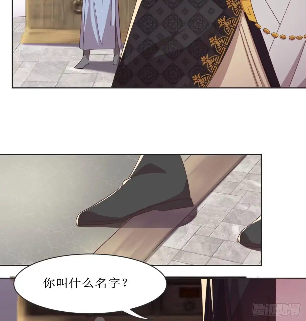 《月下有红绳》不许卖 第45页