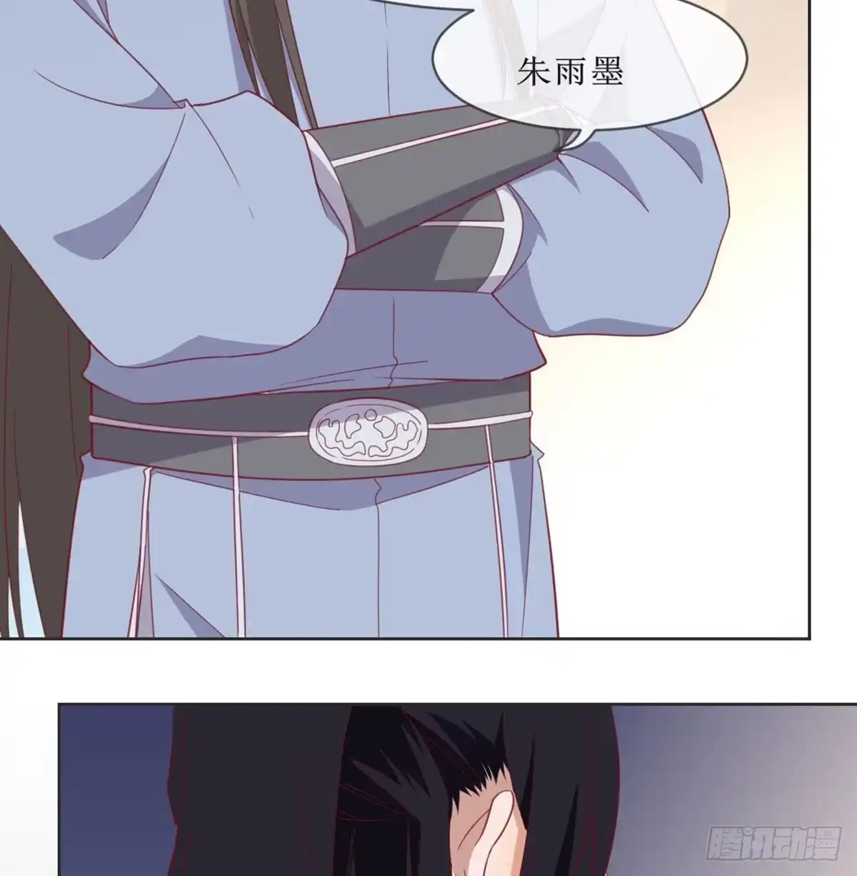 《月下有红绳》不许卖 第48页