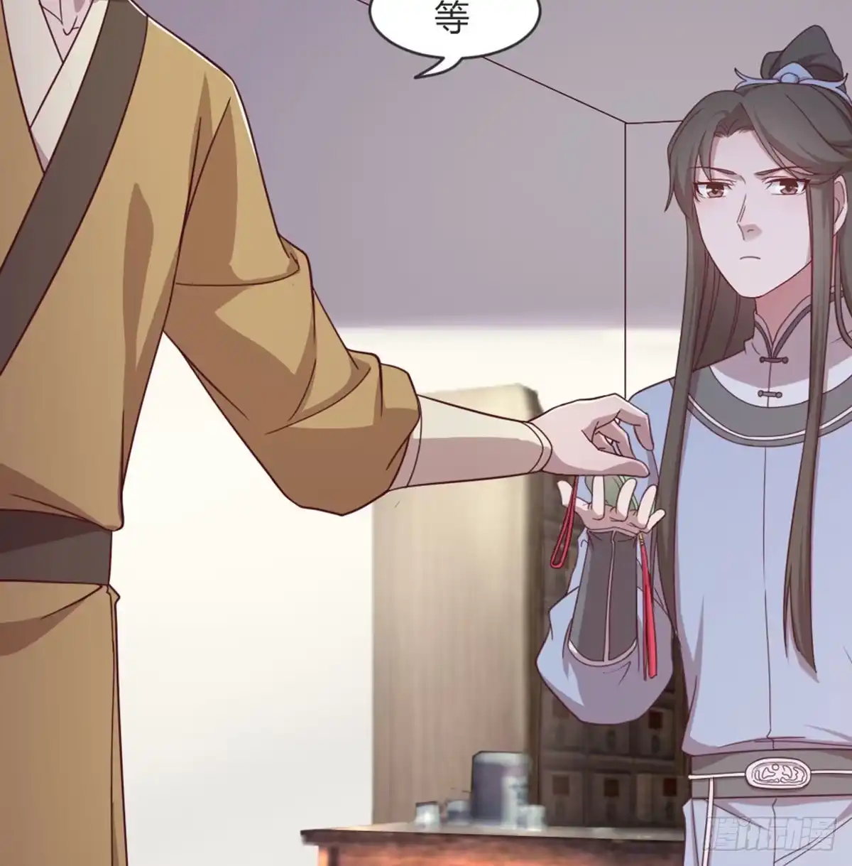 《月下有红绳》不许卖 第13页