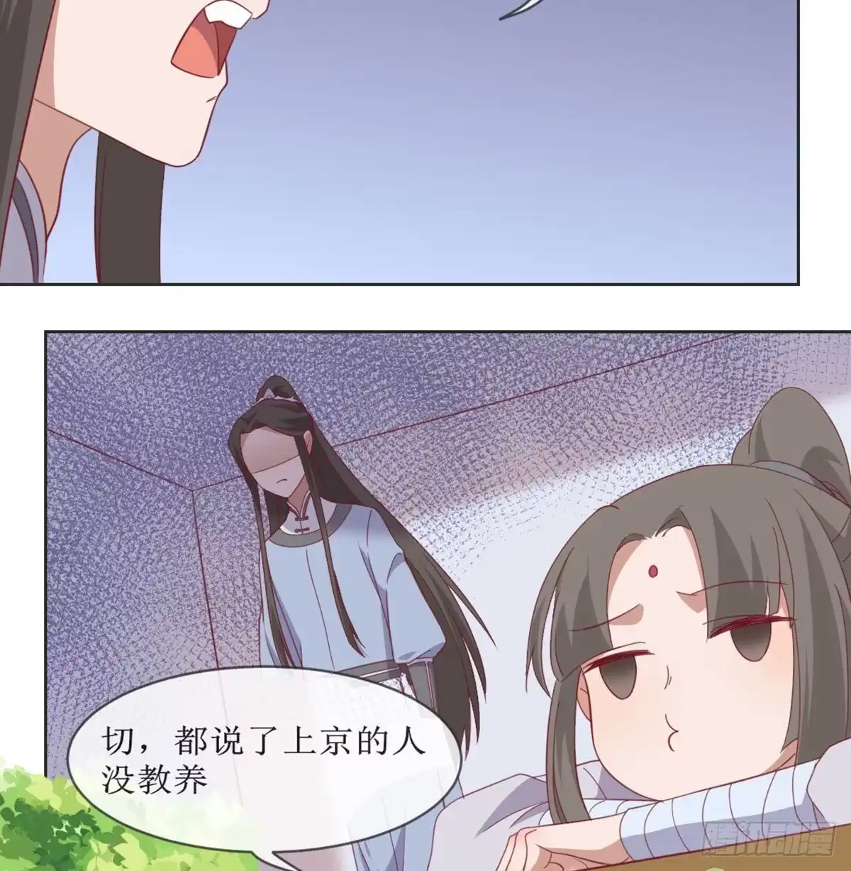 《月下有红绳》不许卖 第52页
