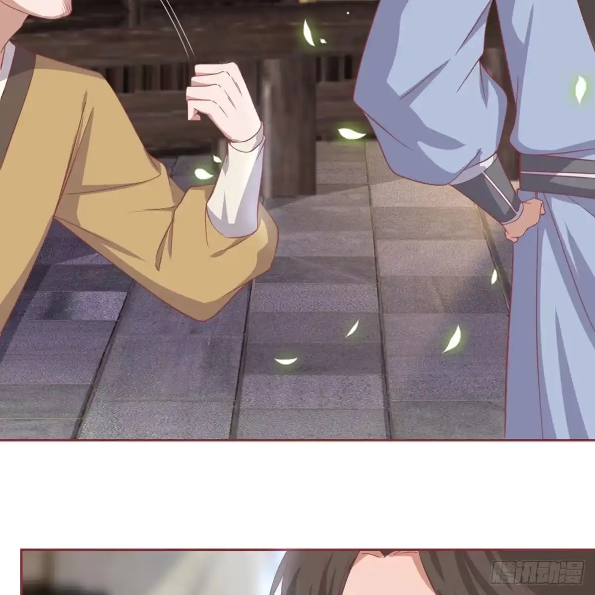 《月下有红绳》不许卖 第8页