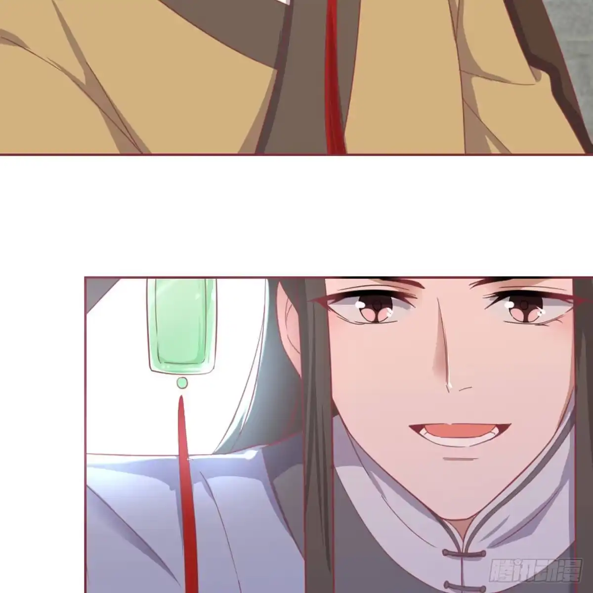 《月下有红绳》不许卖 第4页