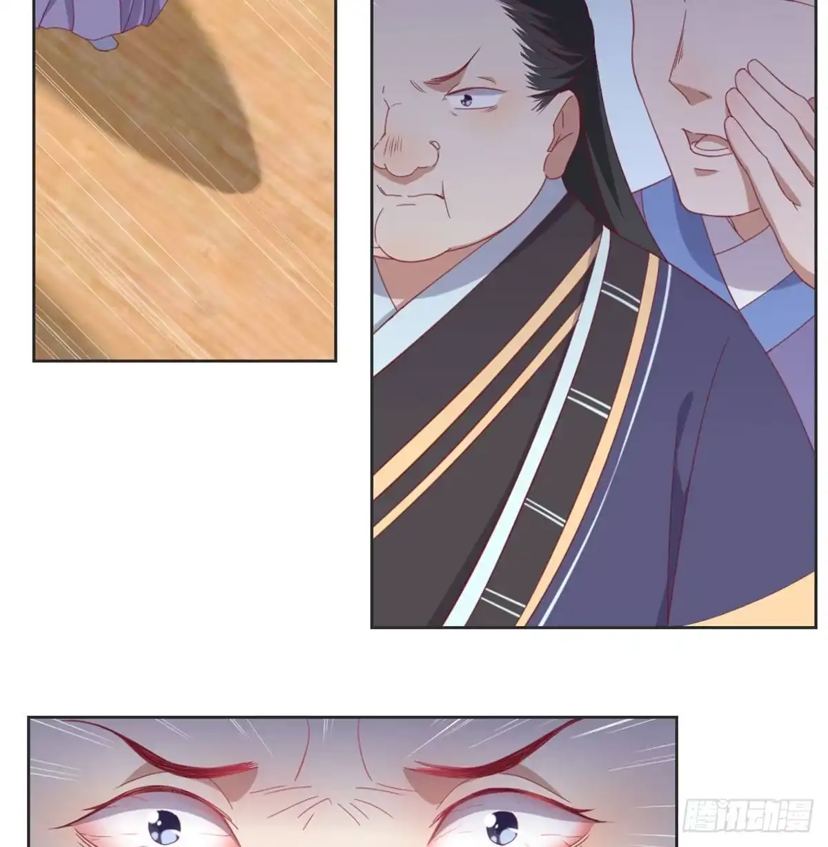 《月下有红绳》不许卖 第59页