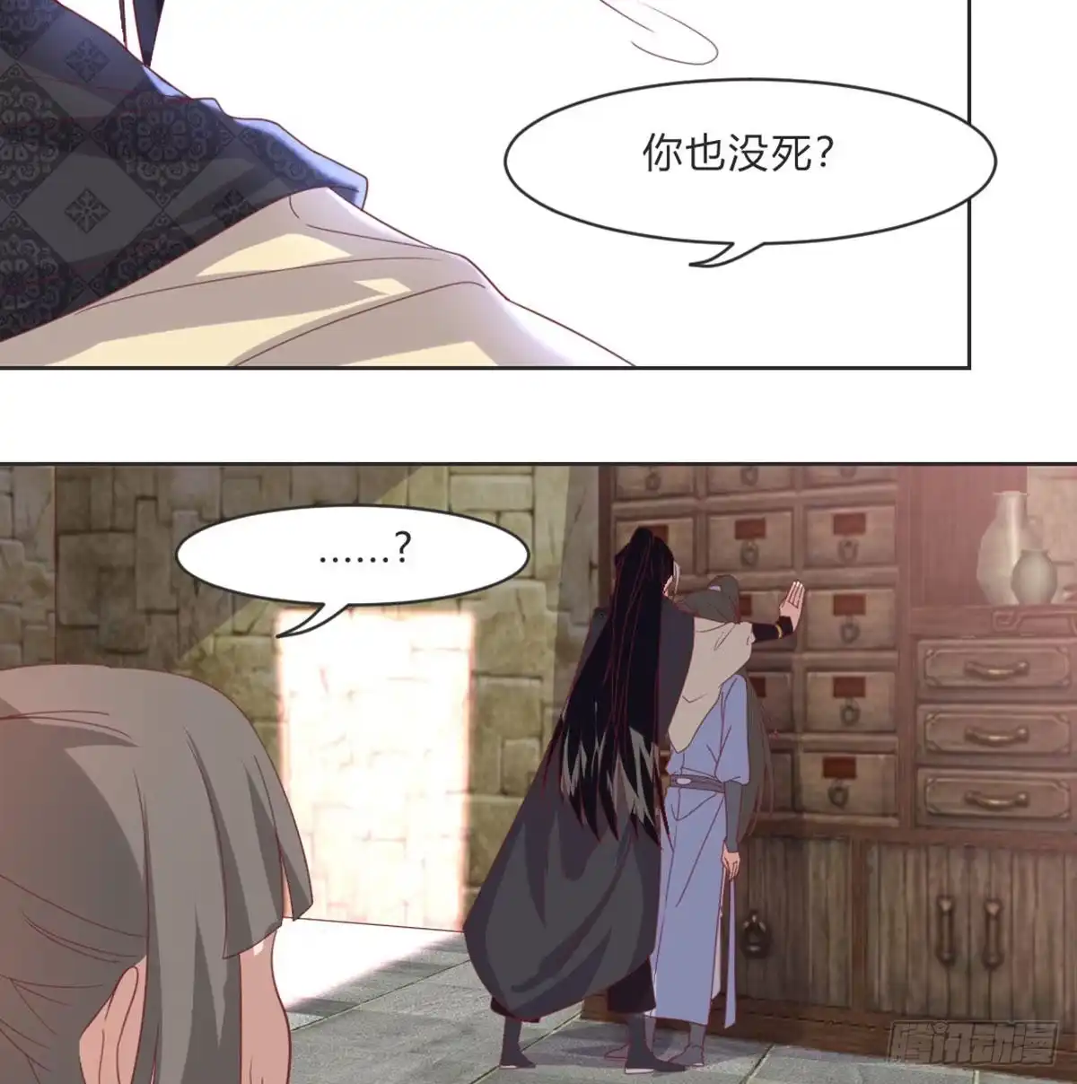 《月下有红绳》不许卖 第31页