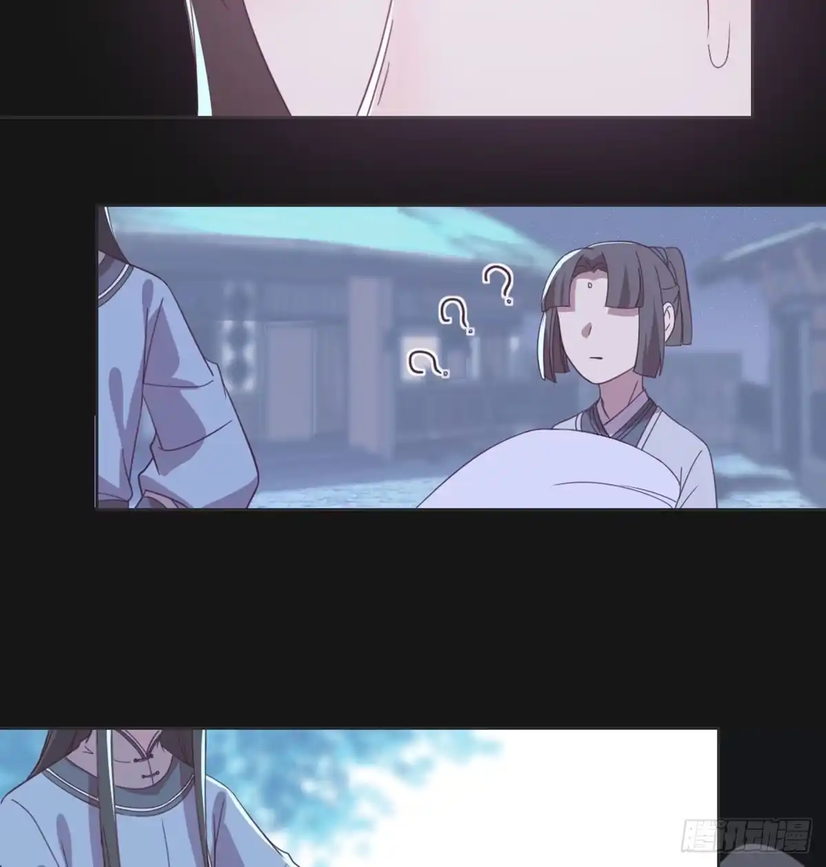 《月下有红绳》马厩 第49页
