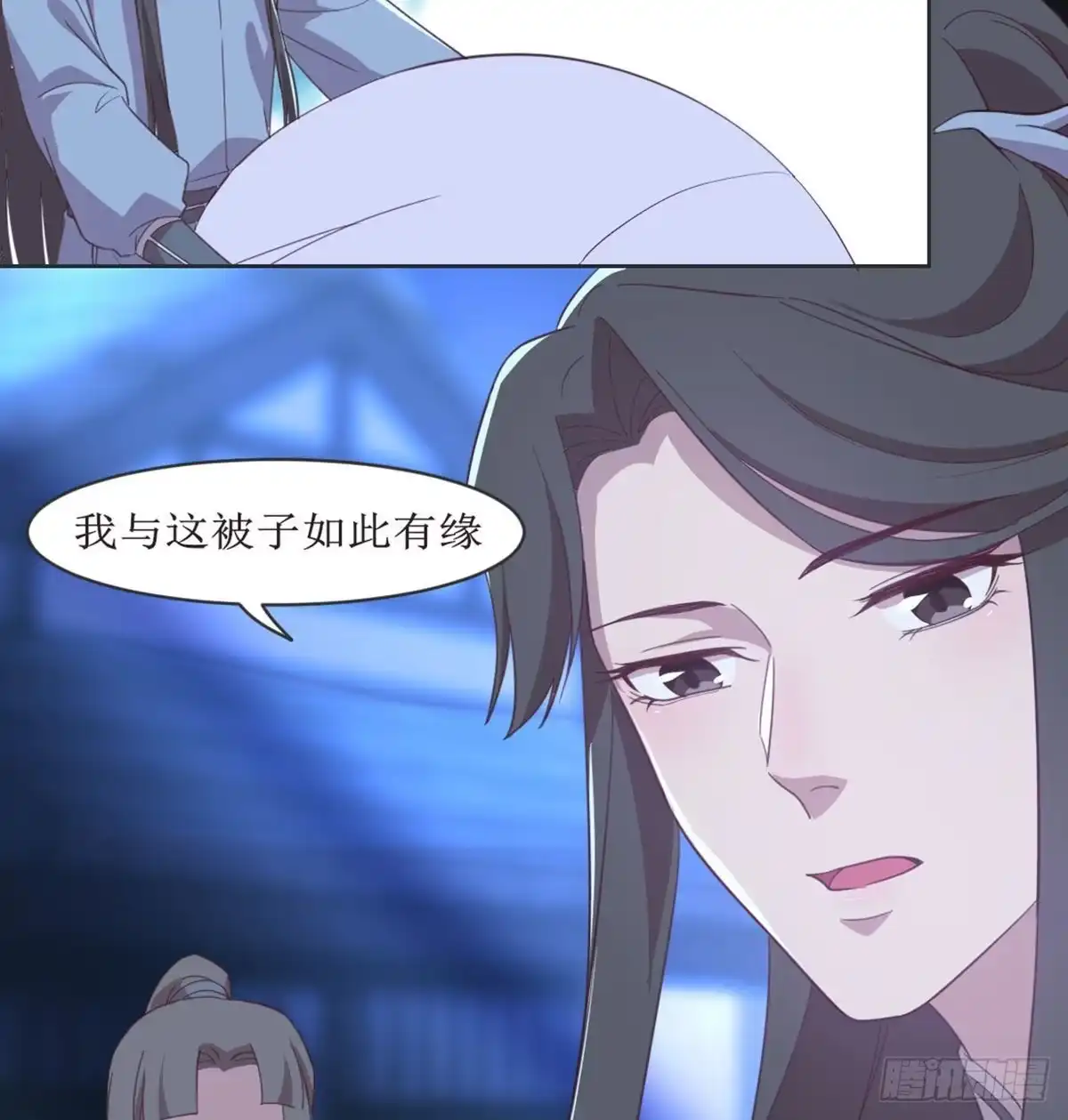 《月下有红绳》马厩 第50页