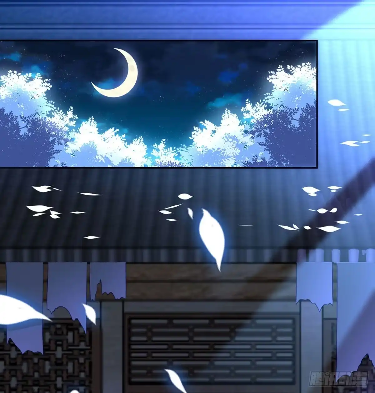 《月下有红绳》马厩 第15页