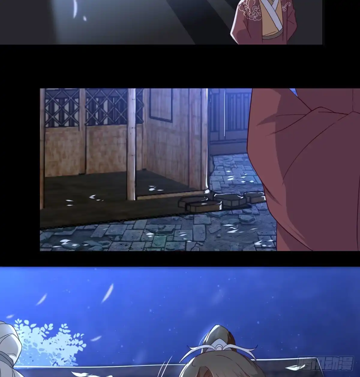 《月下有红绳》马厩 第35页